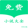 book文学阅读
