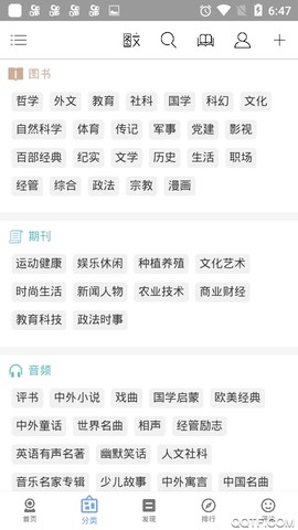 book文学阅读图3