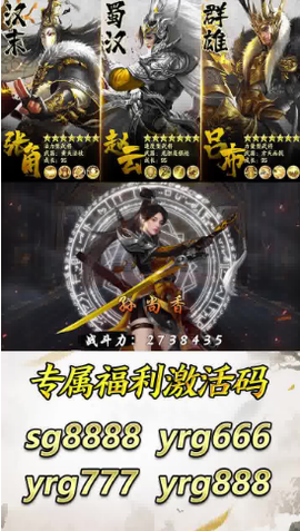 东吴霸业截图2