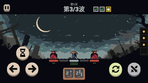 不败之王截图3