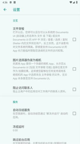 shelter[图1]