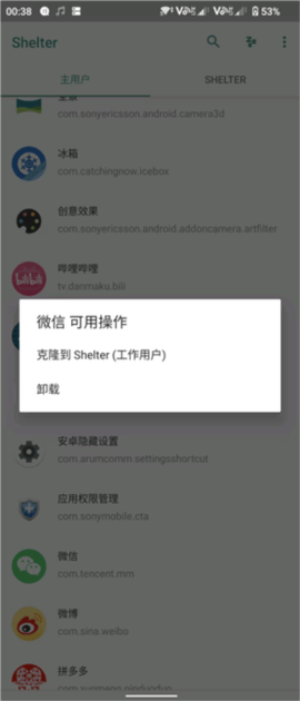 shelter[图4]