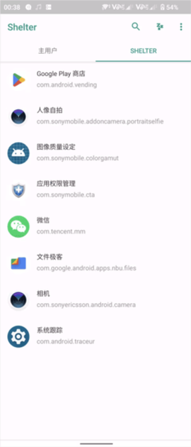 shelter[图5]