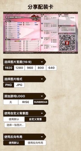 MH伙伴:崛起[图2]