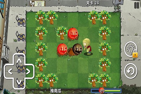 植物僵尸大冒险[图1]