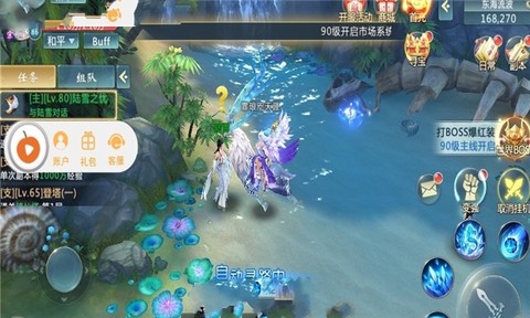 梦幻神界传截图3