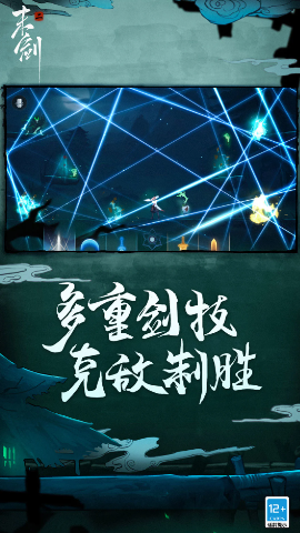 末剑二[图1]