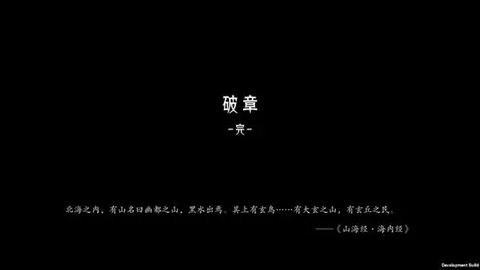 末剑二[图4]