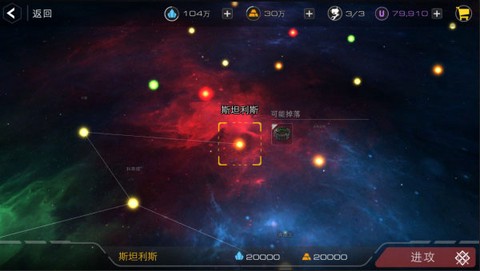 末日远征[图13]