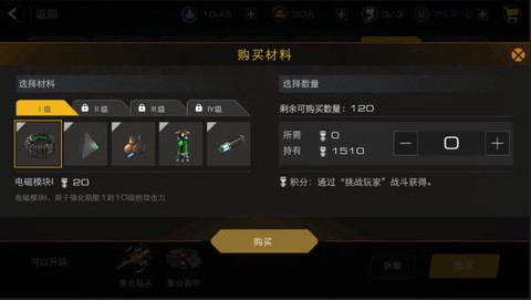 末日远征[图14]