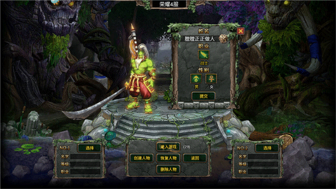 暗黑之城截图3