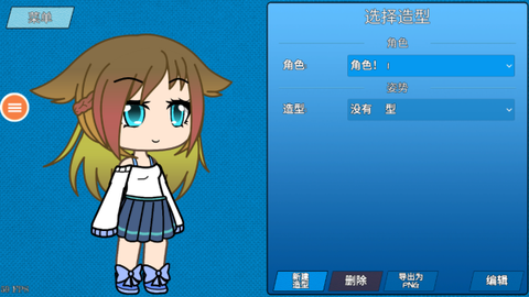 扭蛋公主[图4]