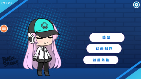 扭蛋公主图1