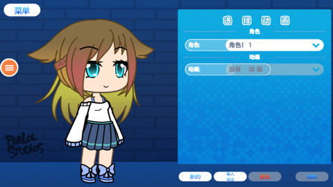 扭蛋公主图2