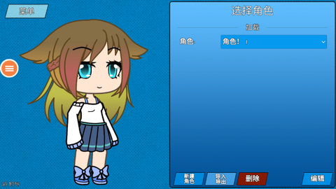 扭蛋公主图3
