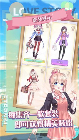 明星成长计划[图1]