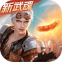 斗罗大陆:史莱克学院