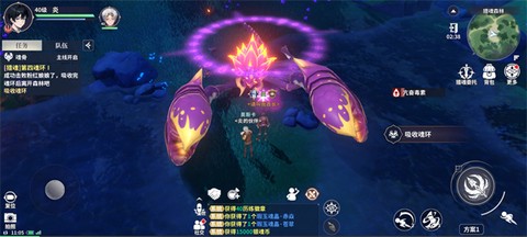 斗罗大陆：史莱克学院[图3]