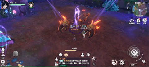 斗罗大陆：史莱克学院[图4]