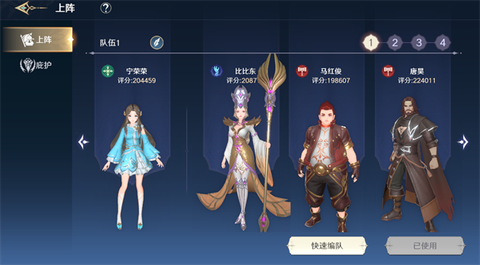 斗罗大陆:史莱克学院截图2