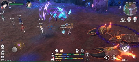 斗罗大陆:史莱克学院截图3