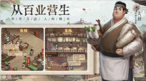掌柜领红包[图2]