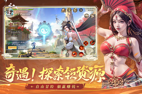 掌门江湖路截图2