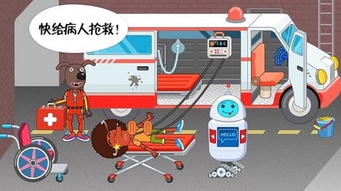 托卡小镇医院[图1]