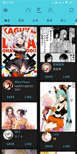 pixez[图1]