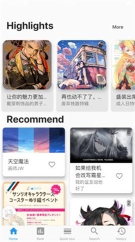pixez[图2]