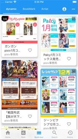 pixez[图3]