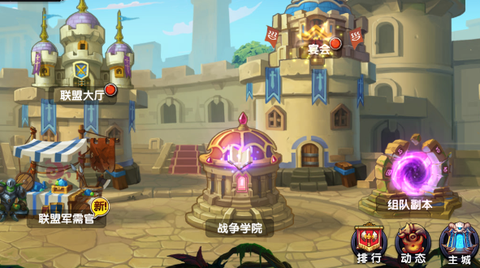 神之大陆[图2]