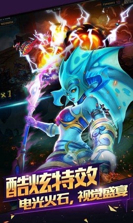 神之大陆图3