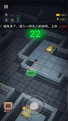 恐怖城市大作战截图1