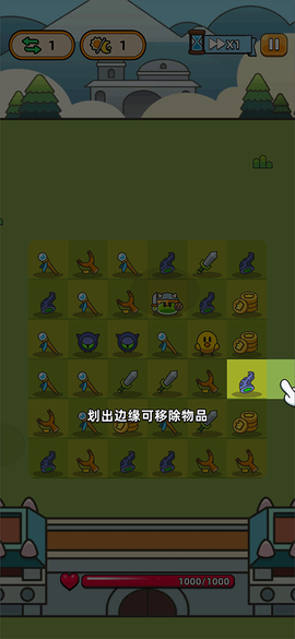 勇闯要塞[图2]