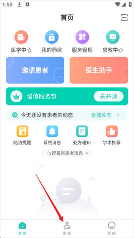 良医在线[图1]