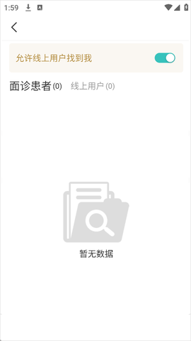 良医在线[图3]