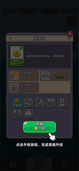 勇闯要塞[图6]