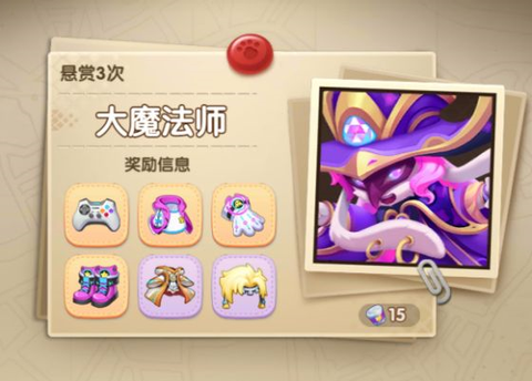 弹弹奇兵[图4]