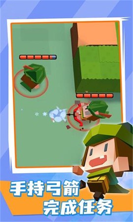 弓箭射手截图3