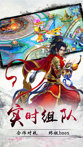 幻想仙灵截图2