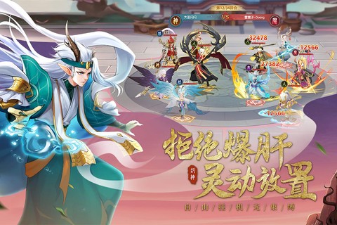 少年御灵师[图1]