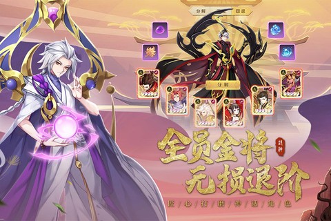 少年御灵师[图3]