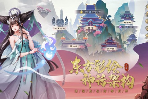 少年御灵师[图4]