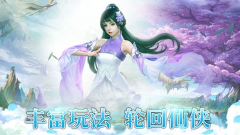 少年御灵师截图1