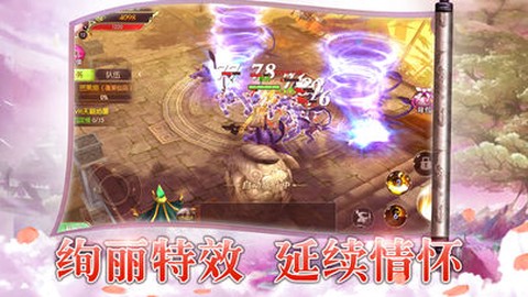 少年御灵师截图2