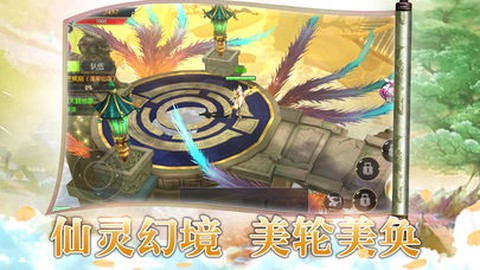 少年御灵师截图3