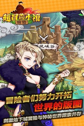 小镇物语截图1