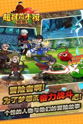 小镇物语截图3
