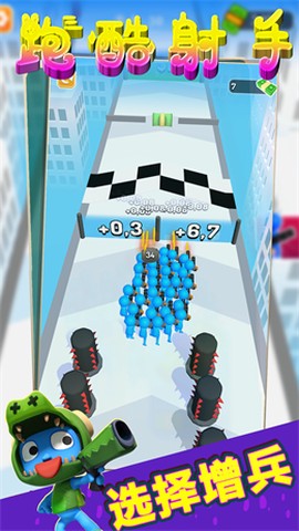 小英雄快跑截图2